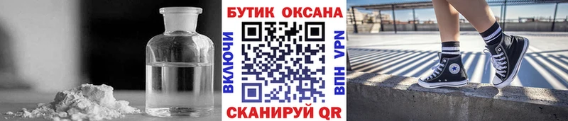 Купить  Сафоново  Бутират буратино 