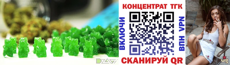 Печенье с ТГК марихуана Сафоново