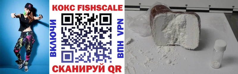 Купить  Сафоново  Cocaine Columbia 