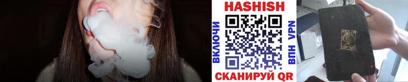 Купить  Сафоново  ГАШИШ Ice-O-Lator 
