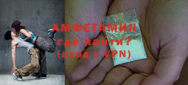 MDMA Premium VHQ Гусиноозёрск