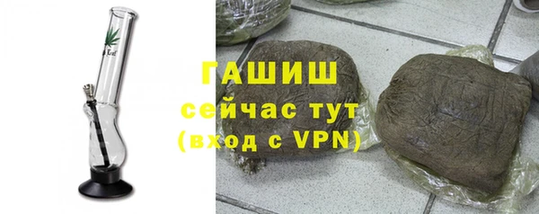кокаин VHQ Гусев