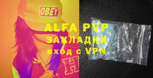 крисы Гусь-Хрустальный