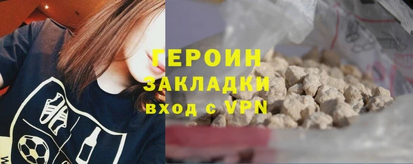 крисы Гусь-Хрустальный