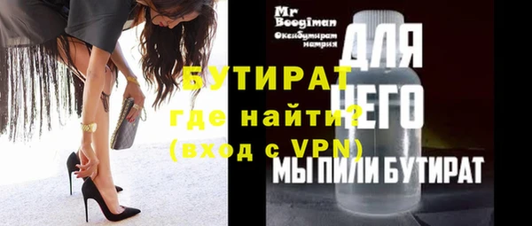 крисы Гусь-Хрустальный