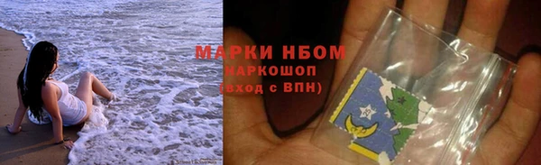 кокаин VHQ Гусев