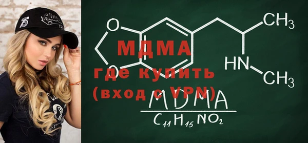 кокаин VHQ Гусев