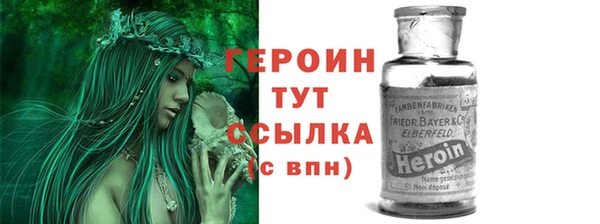 крисы Гусь-Хрустальный