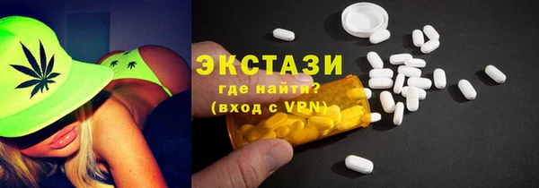 MDMA Premium VHQ Гусиноозёрск