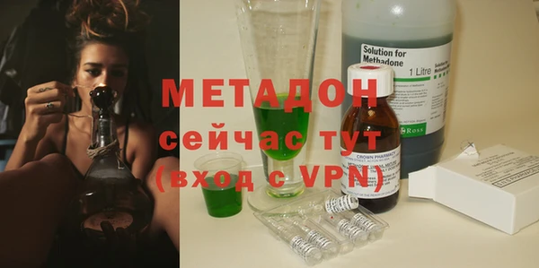 кокаин VHQ Гусев
