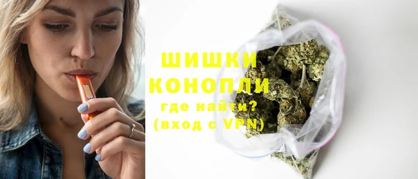 MDMA Premium VHQ Гусиноозёрск
