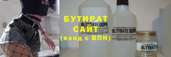 кокаин VHQ Гусев