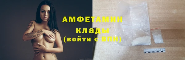 кокаин VHQ Гусев