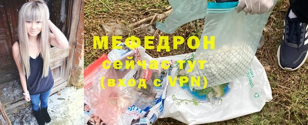 MDMA Premium VHQ Гусиноозёрск