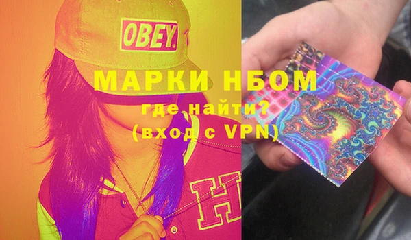 кокаин VHQ Гусев