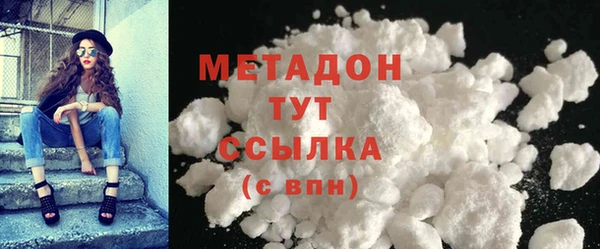 крисы Гусь-Хрустальный