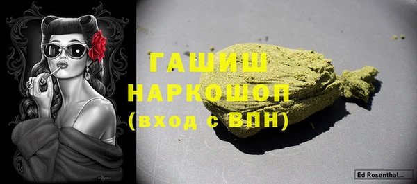 MDMA Premium VHQ Гусиноозёрск