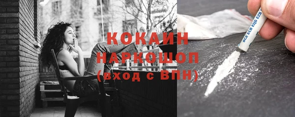 кокаин VHQ Гусев