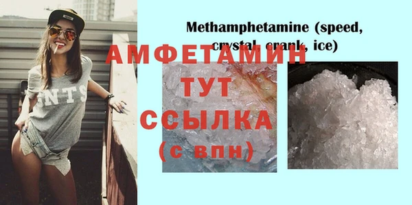 MDMA Premium VHQ Гусиноозёрск