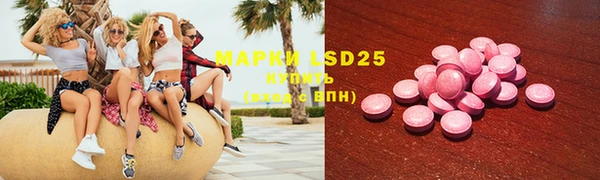 MDMA Premium VHQ Гусиноозёрск