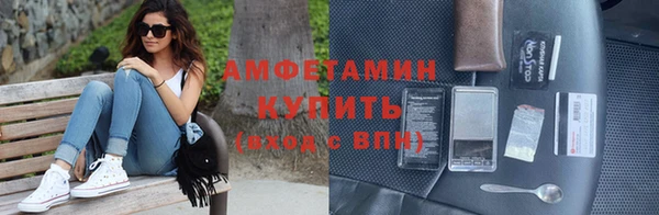 MDMA Premium VHQ Гусиноозёрск