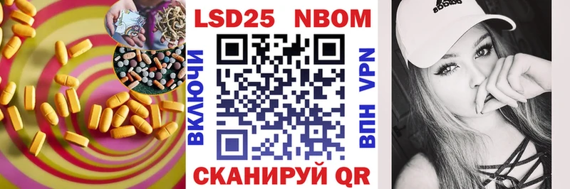 ЛСД экстази кислота Сафоново