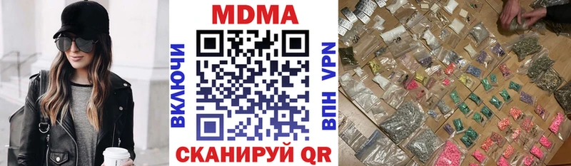 МДМА Molly  Купить  Сафоново 