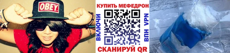 Мефедрон 4 MMC  Сафоново 