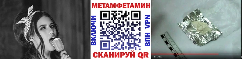 Купить  Сафоново  Метамфетамин Декстрометамфетамин 99.9% 