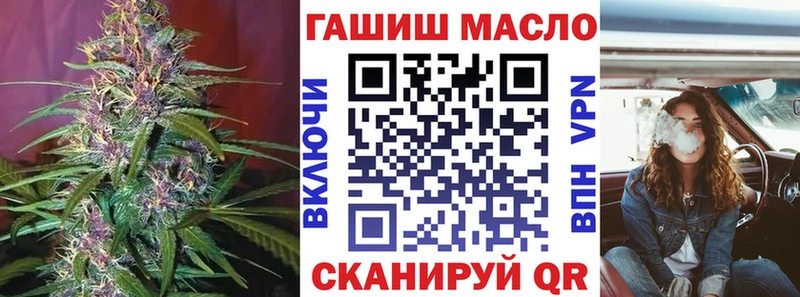 ТГК жижа  Купить  Сафоново 
